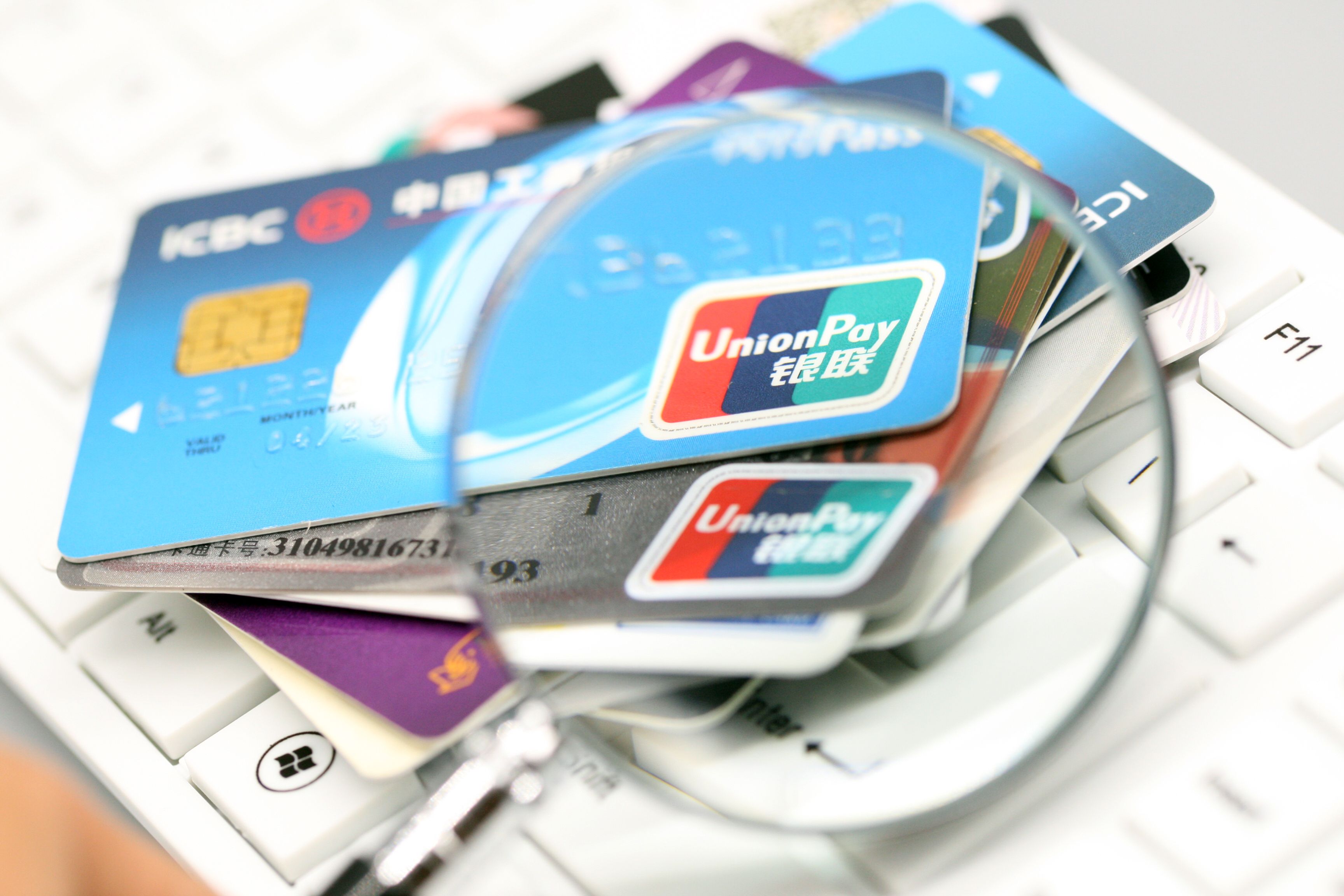 2015交通银行信用卡密码怎么修改，交通银行卡的密码怎么改