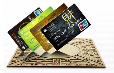 信用卡黑金卡是什么卡，visa黑金信用卡